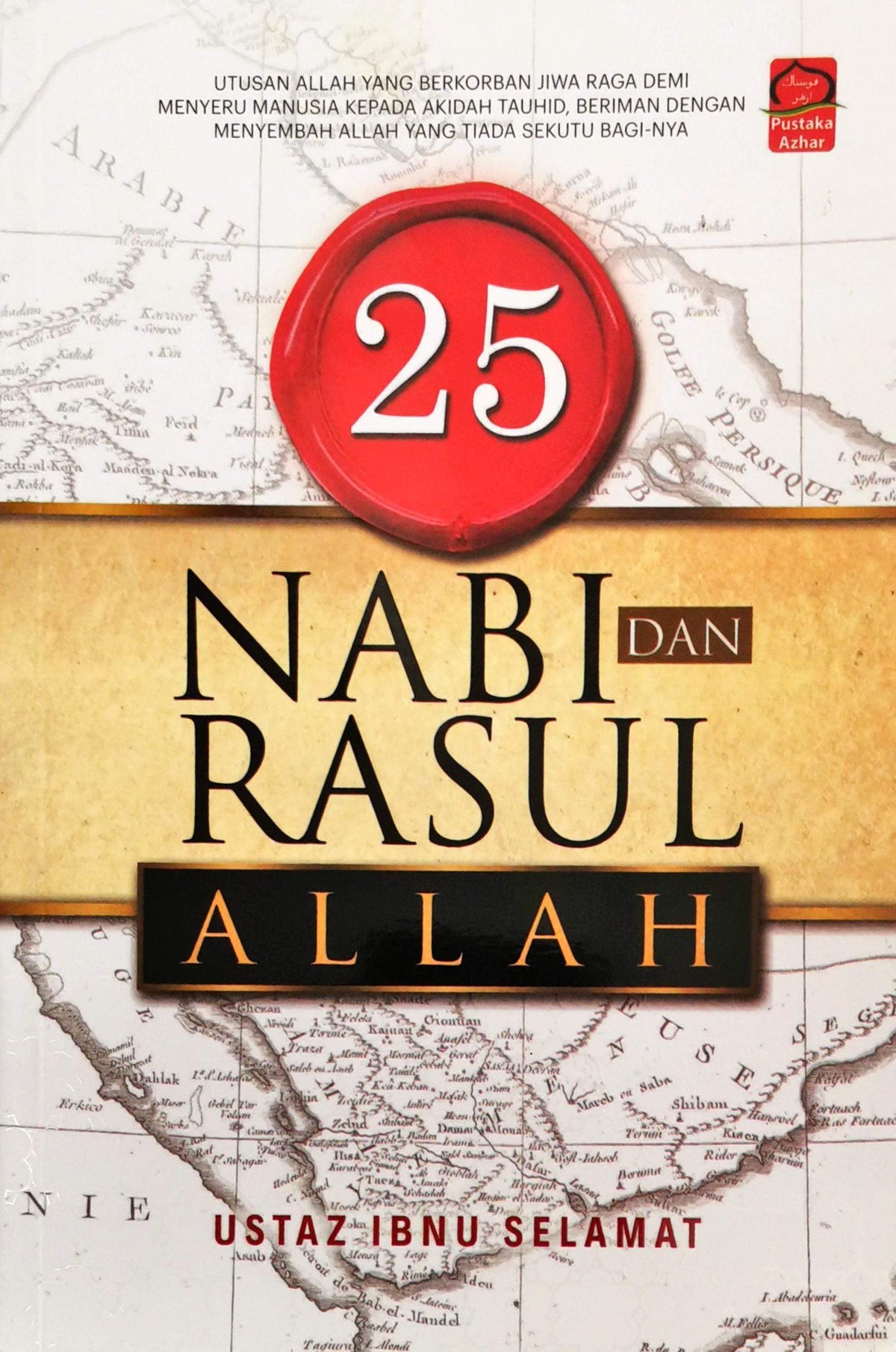 25 Nabi Dan Rasul Allah - Big Bad Wolf Books Sdn. Bhd. (871725-H)