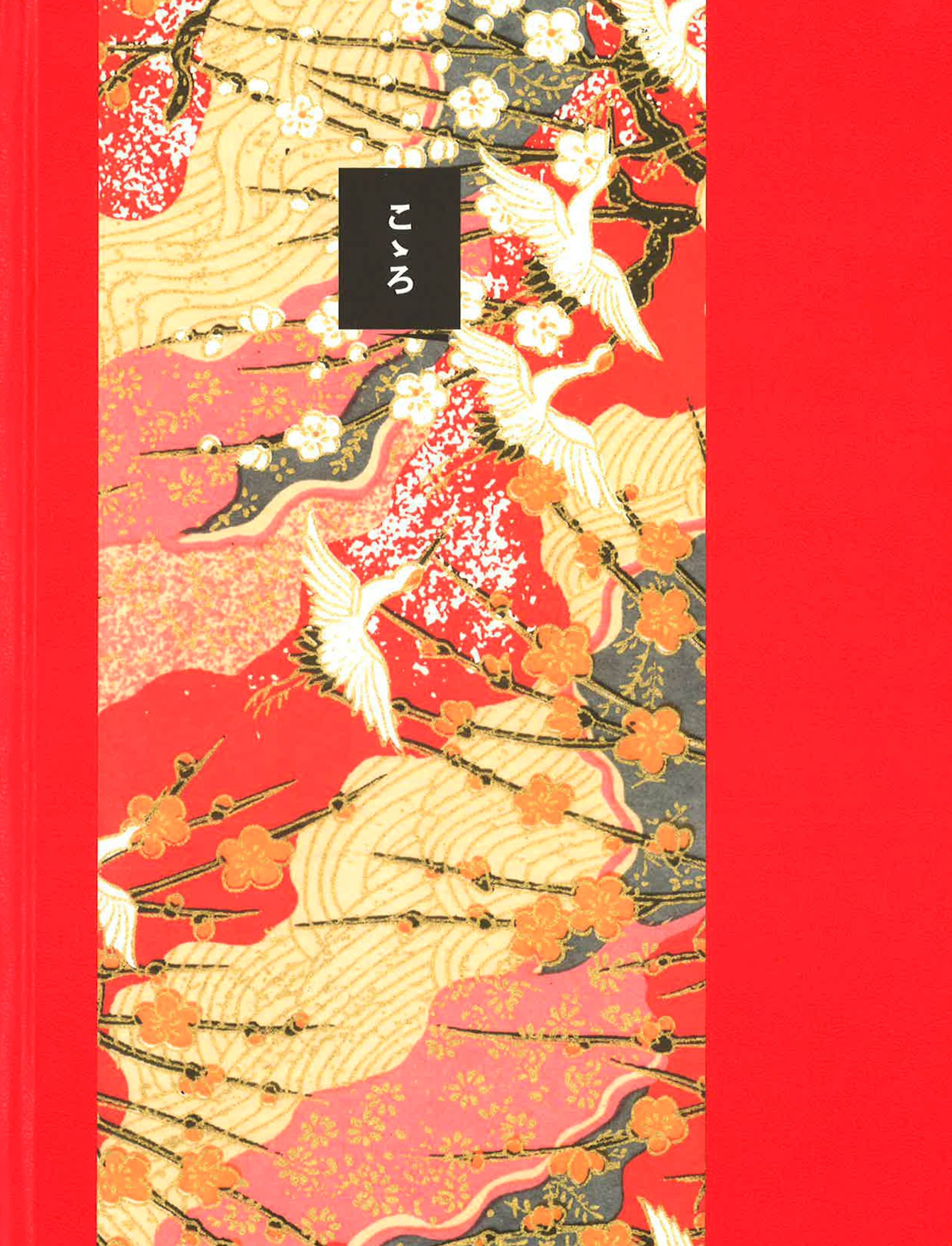 Assorted Notebooks, Large Hb Lined