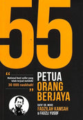 55 Petua Orang Berjaya (Edisi Kemas Kini)