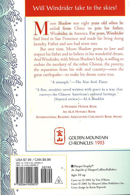 Dragonwings (Golden Mountain Chronicles: 1903)