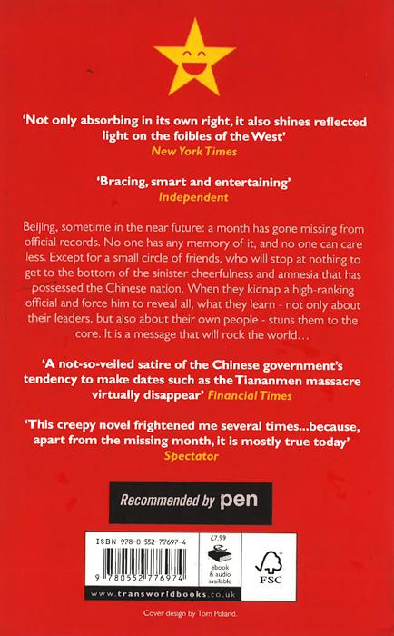 The Fat Years: The International Sensation: A Chinese 1984