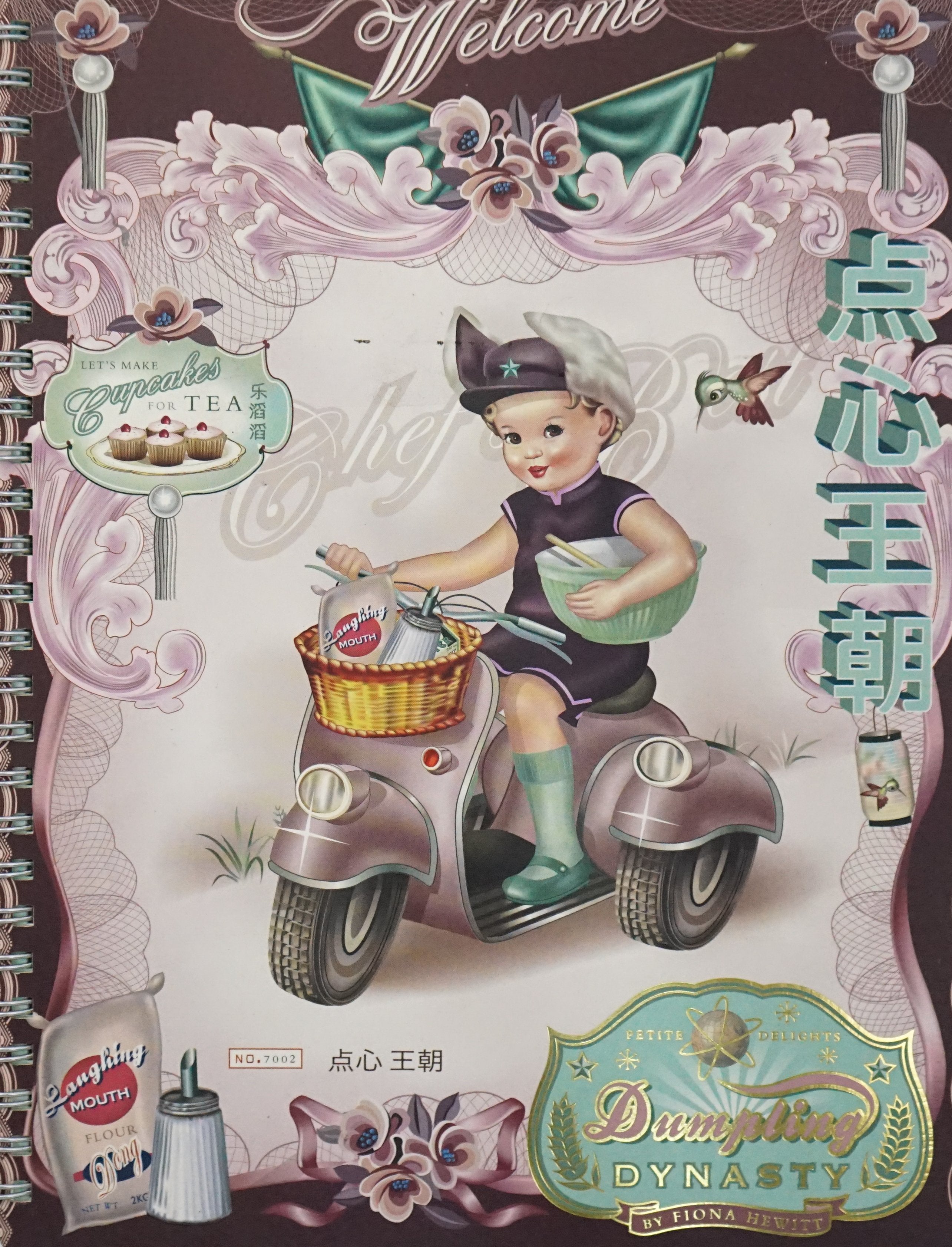 Dumpling Dynasty (Journal)