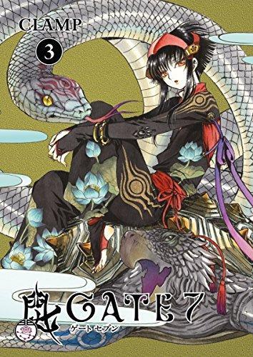 Gate 7 Vol. 3