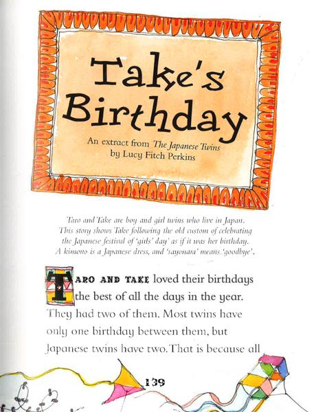 50 Toy Box Tales