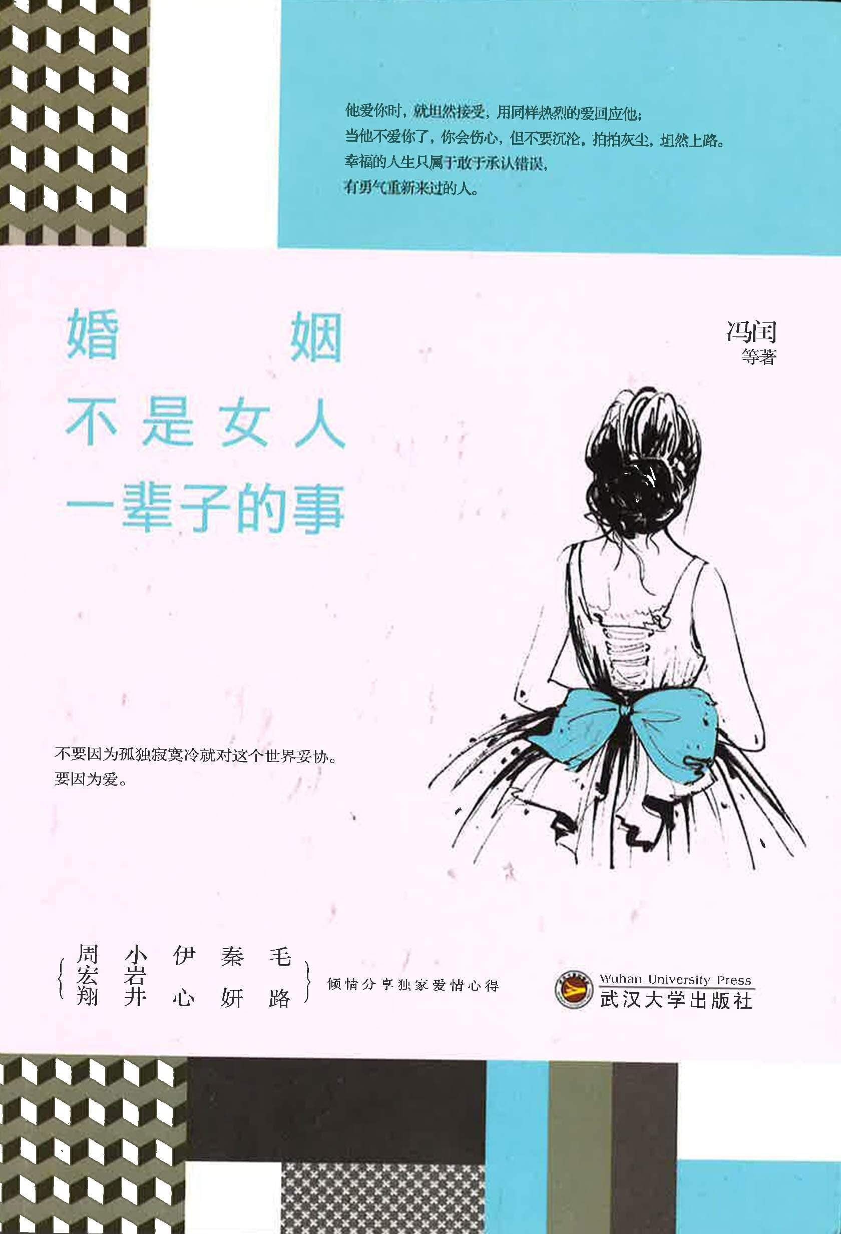 Å©Å å§»Ä¸ï¿½Æ˜Â¯Å¥Â³ÄºÂºä¸€È¾Ë†Å­ï¿½Çšâ€žÄºâ€¹