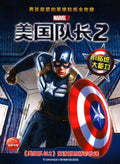 ç¾Žå›½é˜Ÿé•¿2