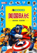 å¥‡è¶£è´´çº¸æ•…äº‹ç¾Žå›½é˜Ÿé•¿