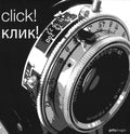 Click!