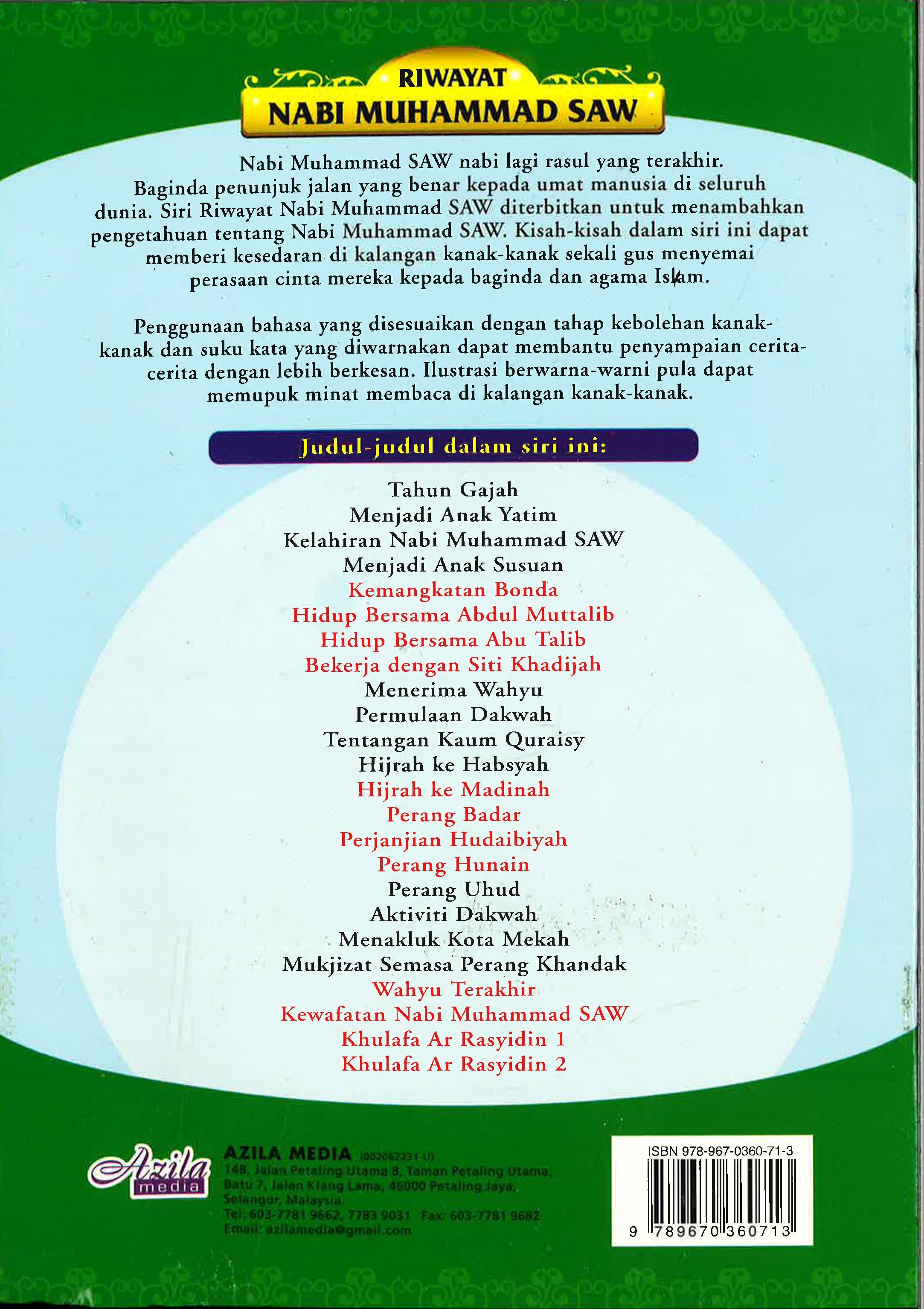 Permulaan Dakwah