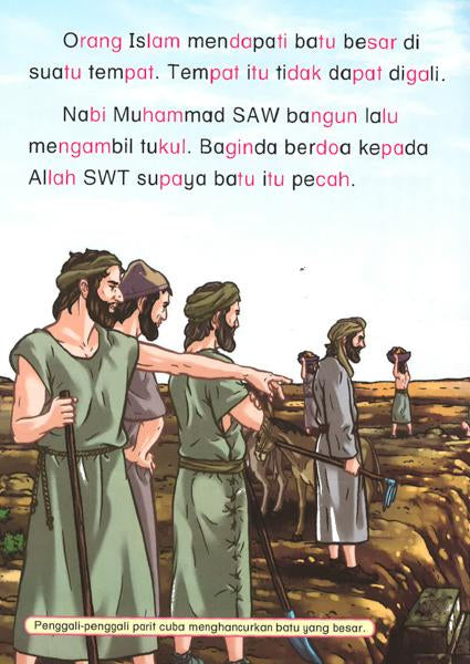 Mukjizat Semasa Perang Khandak
