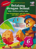 Belalang dengan Semut