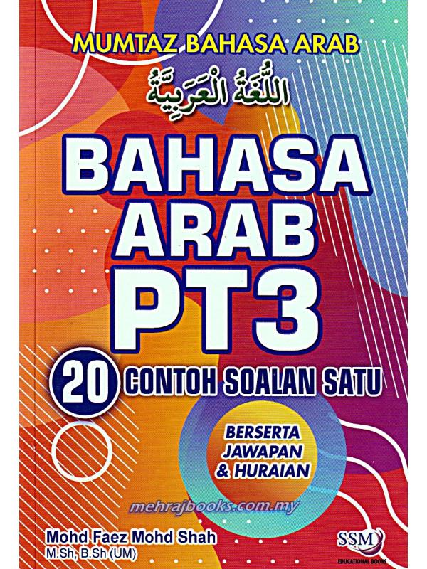 Mumtaz Bahasa Arab PT3