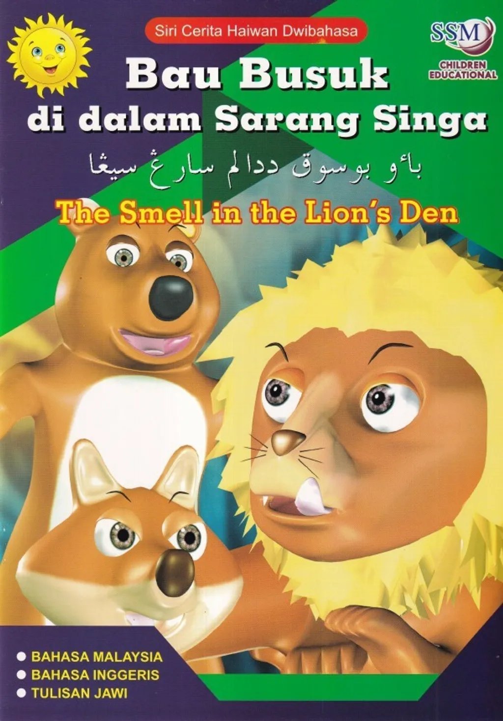 SCHD Bau Busuk di dalam Sarang Singa