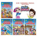 SIRI SAYANGI RASUL ALIF & SOFIA (1-4)