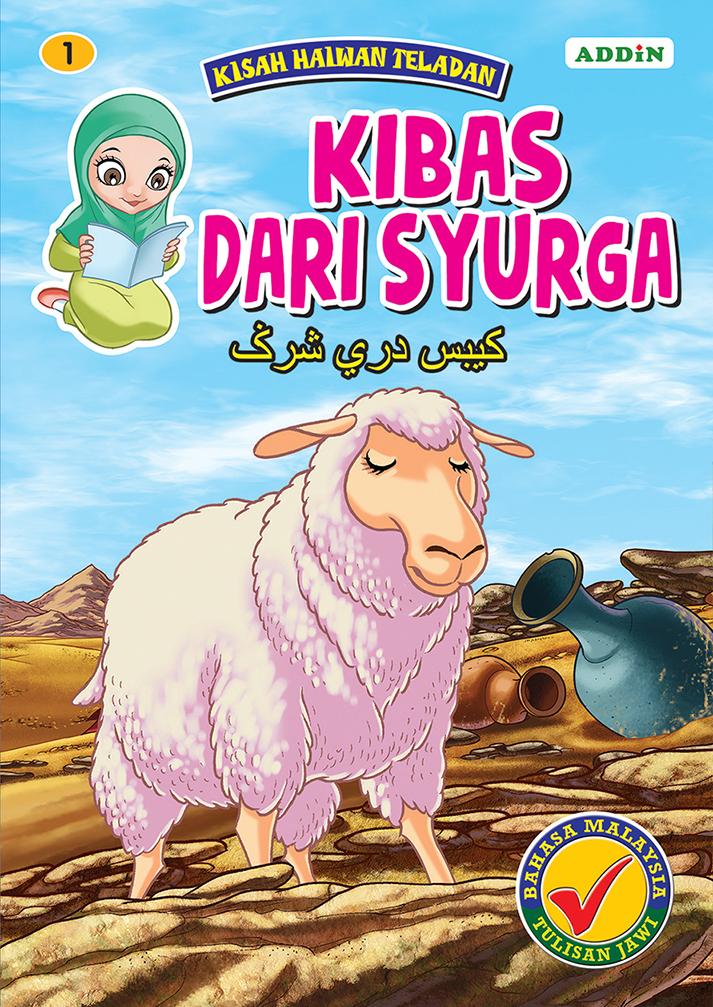 Kisah Haiwan Terladan (2021)