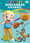 Kamus Bergambar Anakku