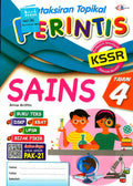 Pentaksiran Topikal Perintis Sains Thn 4