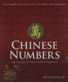 Chinese Numbers Significance Symbolism And Traditions Big Bad Wolf Chinese Numbers Significance Symbolism And Traditions Big Bad Wolf