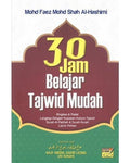 30 JAM BELAJAR TAJWID MUDAH