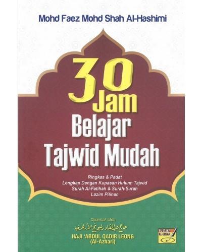 30 JAM BELAJAR TAJWID MUDAH