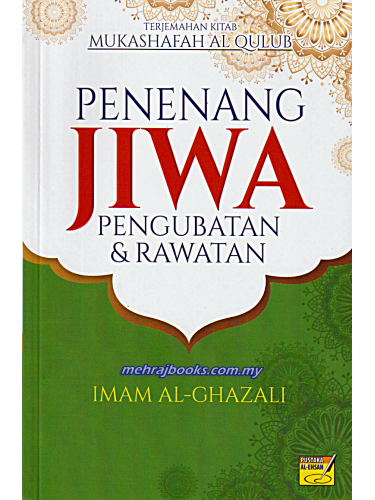 Penenang Jiwa