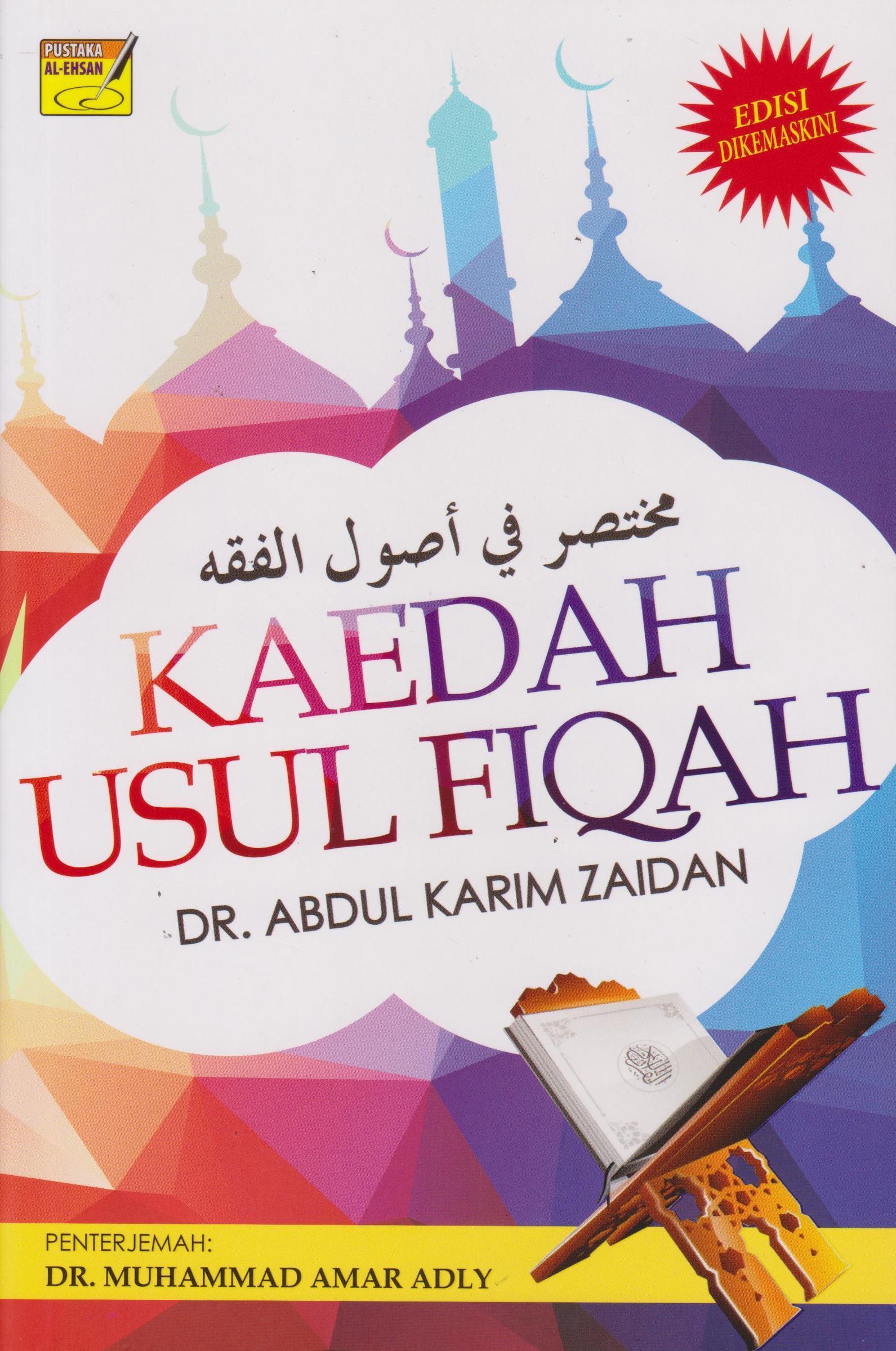 Kaedah Usul Fiqah