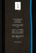 Assorted Notebooks, Medium Lined