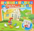 Puzzle Block Book: Little Red Riding Hood
