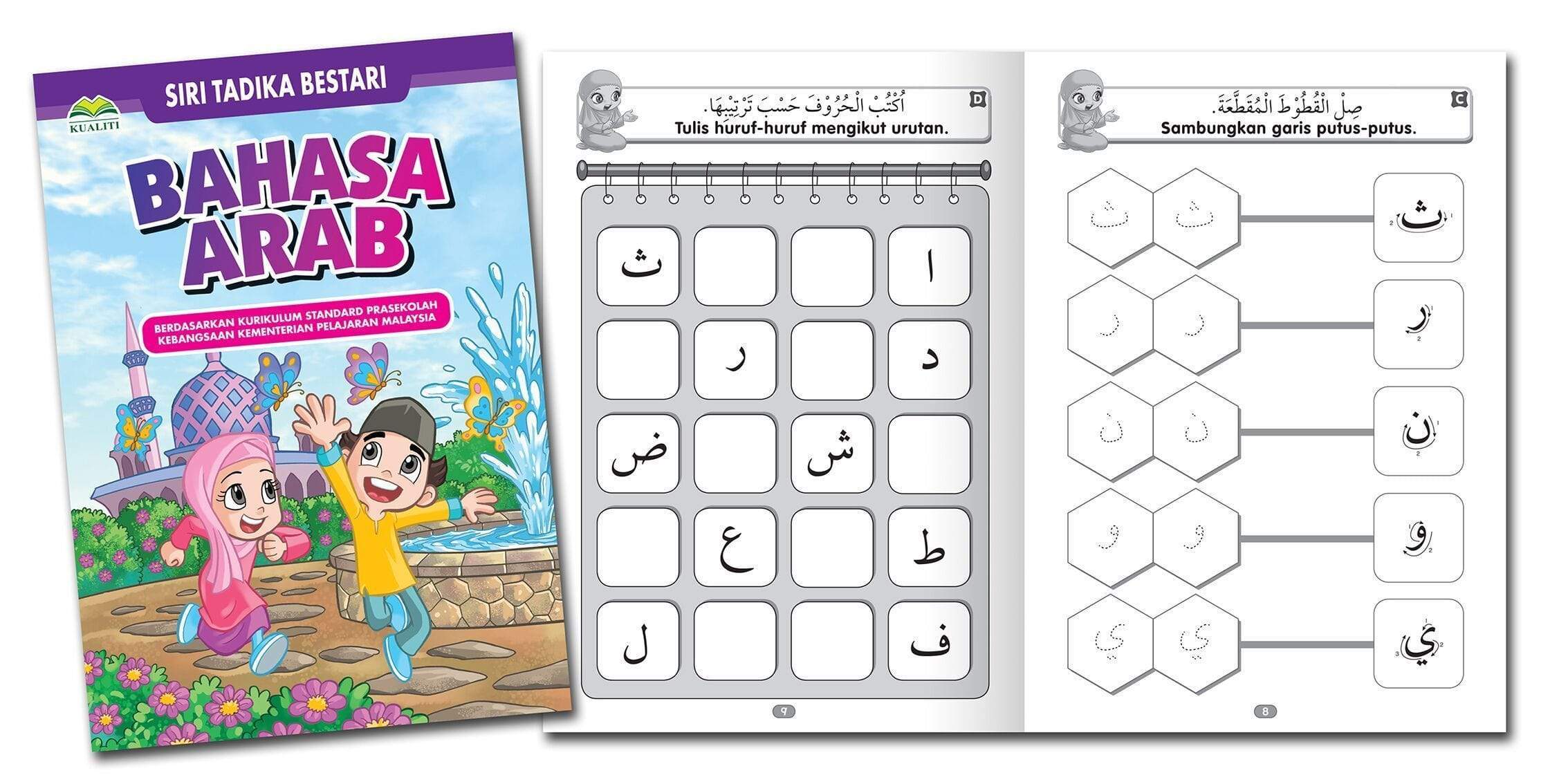 Siri Tadika Bestari - Bahasa Arab