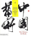 The Chinese Art Book